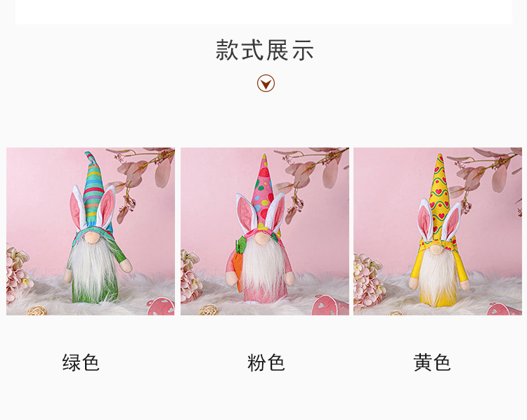 Easter Bunny Color Long Hat Dwarf Doll Decoration Wholesale Nihaojewelry display picture 3