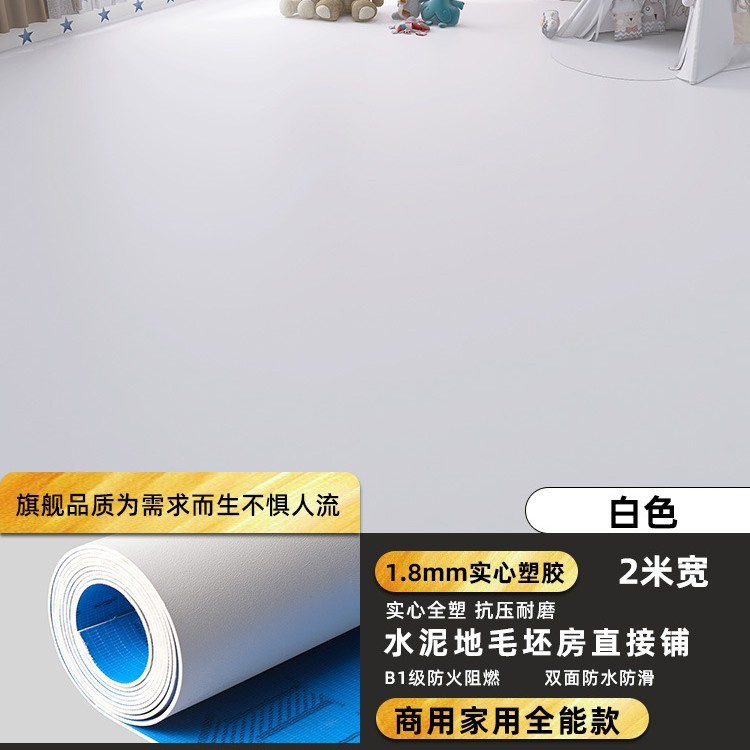 Pvcプラスチック床革床ゴム商用耐摩耗病院専用床マットセメント床マット|undefined
