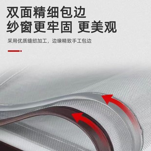Self-Adhesive Window Perforated Screen Mosquito Net Household Magic Tape Screen Net Self-Installation Free of Charge