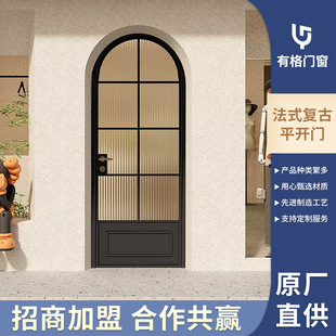 圆弧拱形平开门铝合金法式复古玻璃门法式复古铝合金平开门批发-阿里巴巴