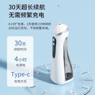 New Cross-Border Electric Toothbrush, Dental Irrigator, Teeth Cleaning Machine, Interdental Cleaner, Water Flosser, Dental Cleaner, Teeth Whitening Device