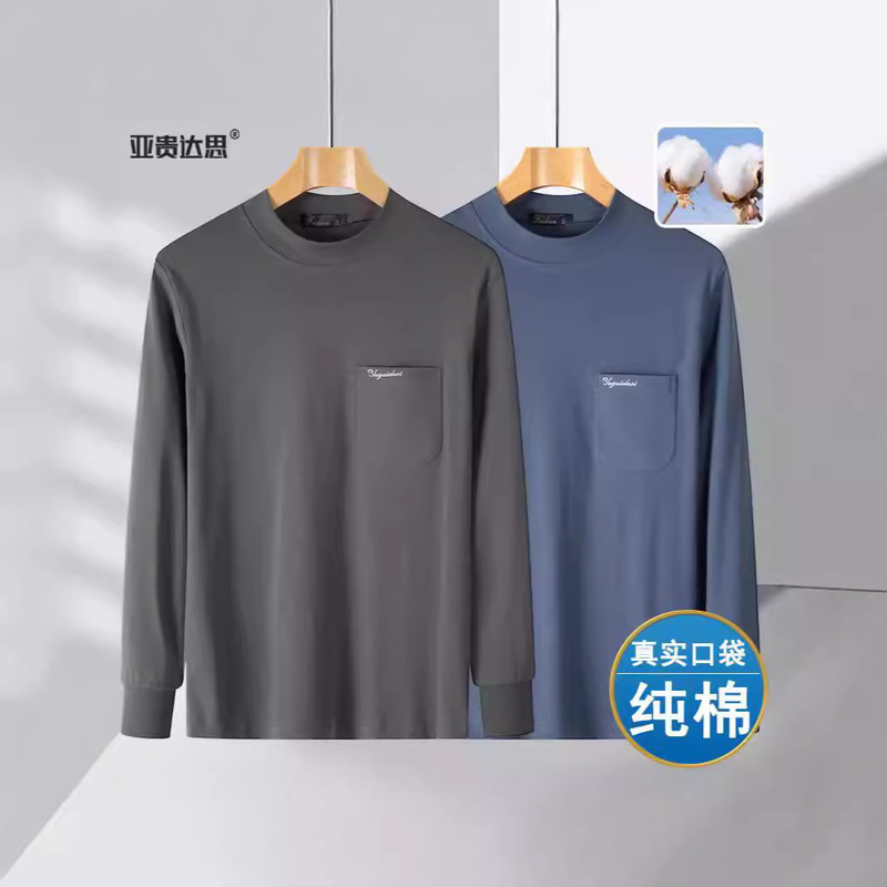 Dad's Long-sleeved T-shirt Cotton Middle-aged and Elderly Autumn Clothes Half-high Collar Middle-aged Outer Wear Top Spring and Autumn Men's Cotton