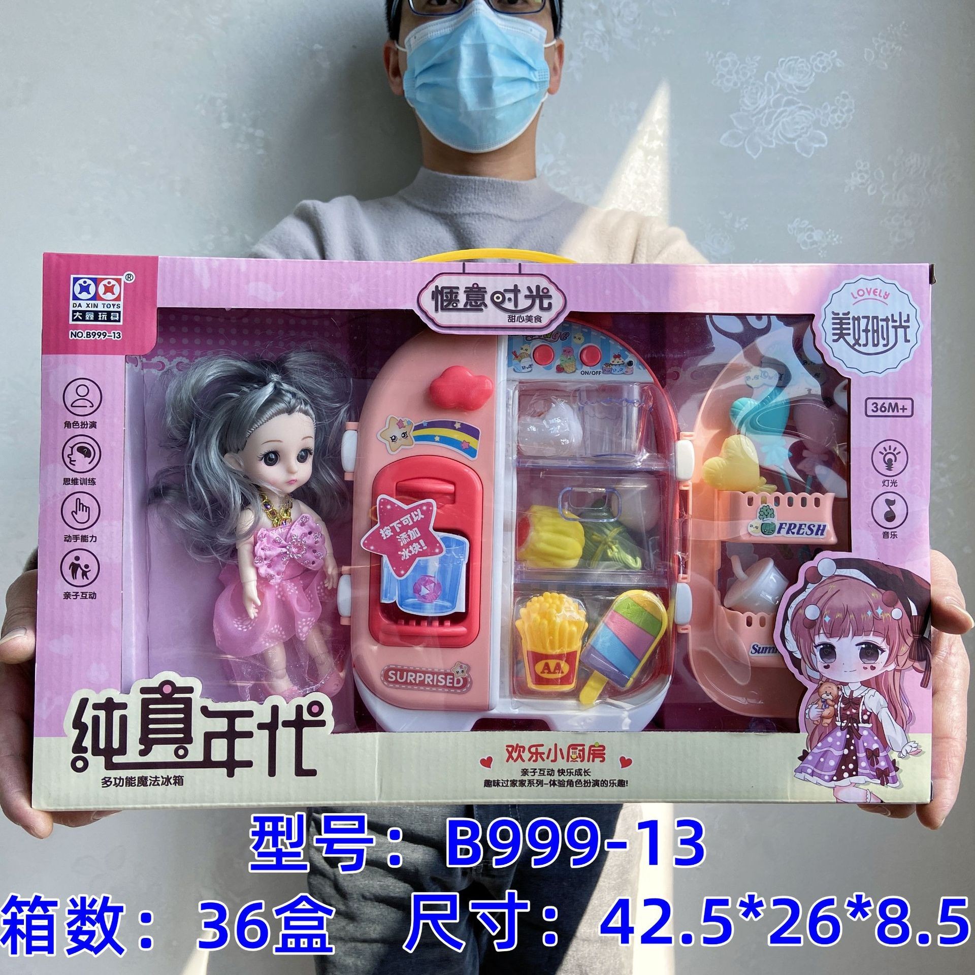 O1CN01JeP6qD1XpgF2XgWjM_!!2621