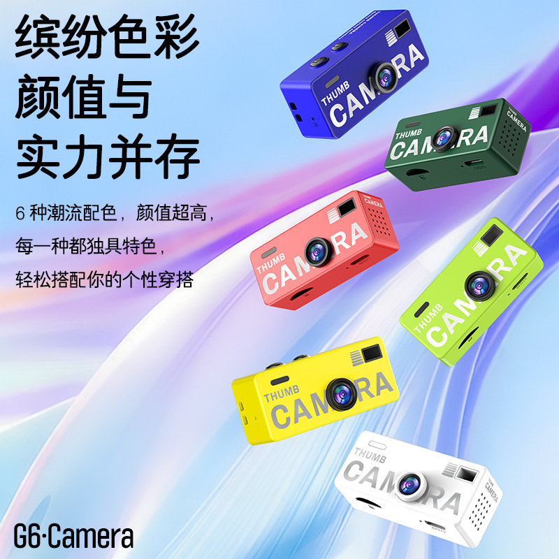 Ccd Alternative Mini Camera with Retro Film Feel, Birthday Gift for Girls and Best Friends, High-Definition Video Recording, Portable