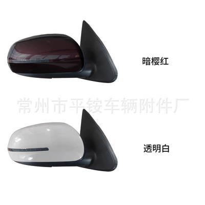 Forte Reversing Mirror – Rear mirror/rearview mirror assembly - 5-wire-electric-adjustment-turn-signal-note-color-r