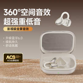 OC02夹耳式无线蓝牙耳机运动双耳机长续航代发国内跨境爆款