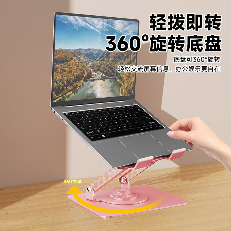 360 grados de rotación metal portátil soporte de disipación de calor con ventilador de escritorio soporte plano elevar artefacto
