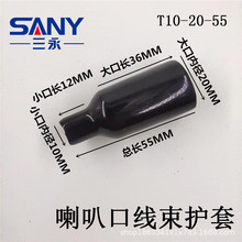 Ħ���ƿ܇�����o�׽���ܛ�zPVC T10-25-68 ���m�^�����oñܛƤ��