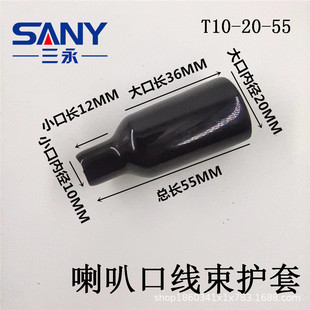 Ħ���ƿ܇�����o�׽���ܛ�zPVC T10-25-68 ���m�^�����oñܛƤ��