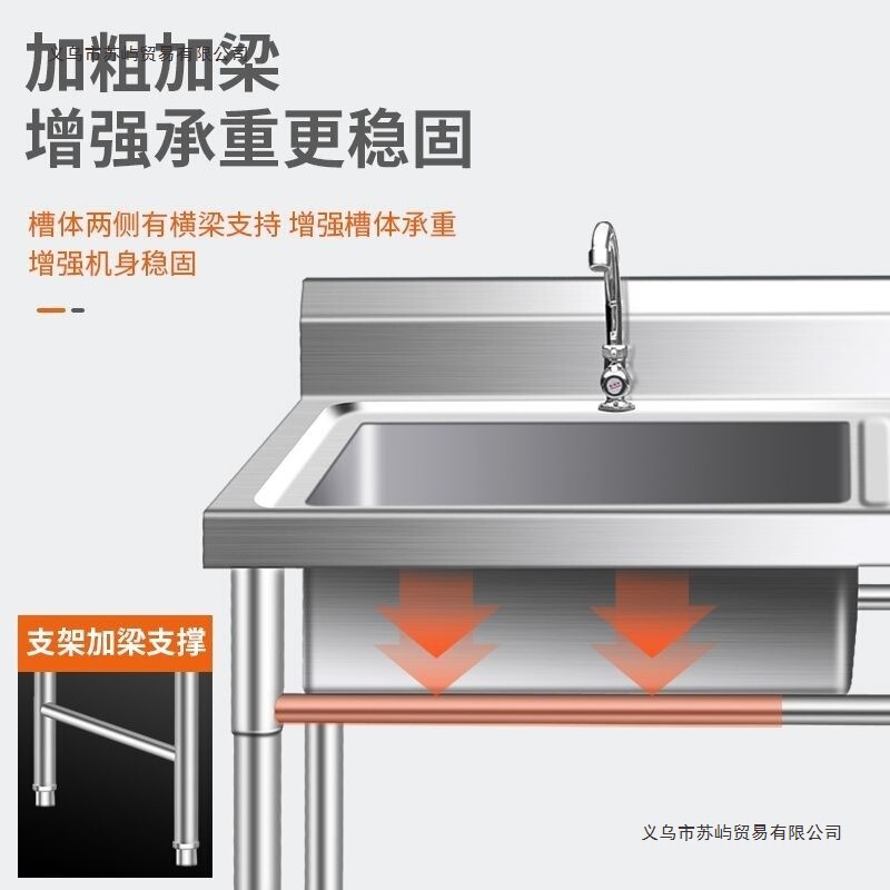 304特厚不锈钢水池水槽厨房家用商用洗碗洗菜洗手盆消毒池|undefined