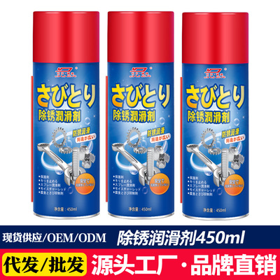 Bicycle Dedicated chain Lubricating oil Mountain Bicycle chain Cleaning agent clean maintain suit Antirust rust remover
