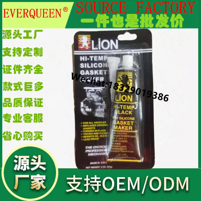 VISA胶水 VISA密封胶 VISA汽车免垫胶 VISA汽车修补密封胶 VISA