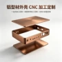 定制铝合金网关功放铝外壳