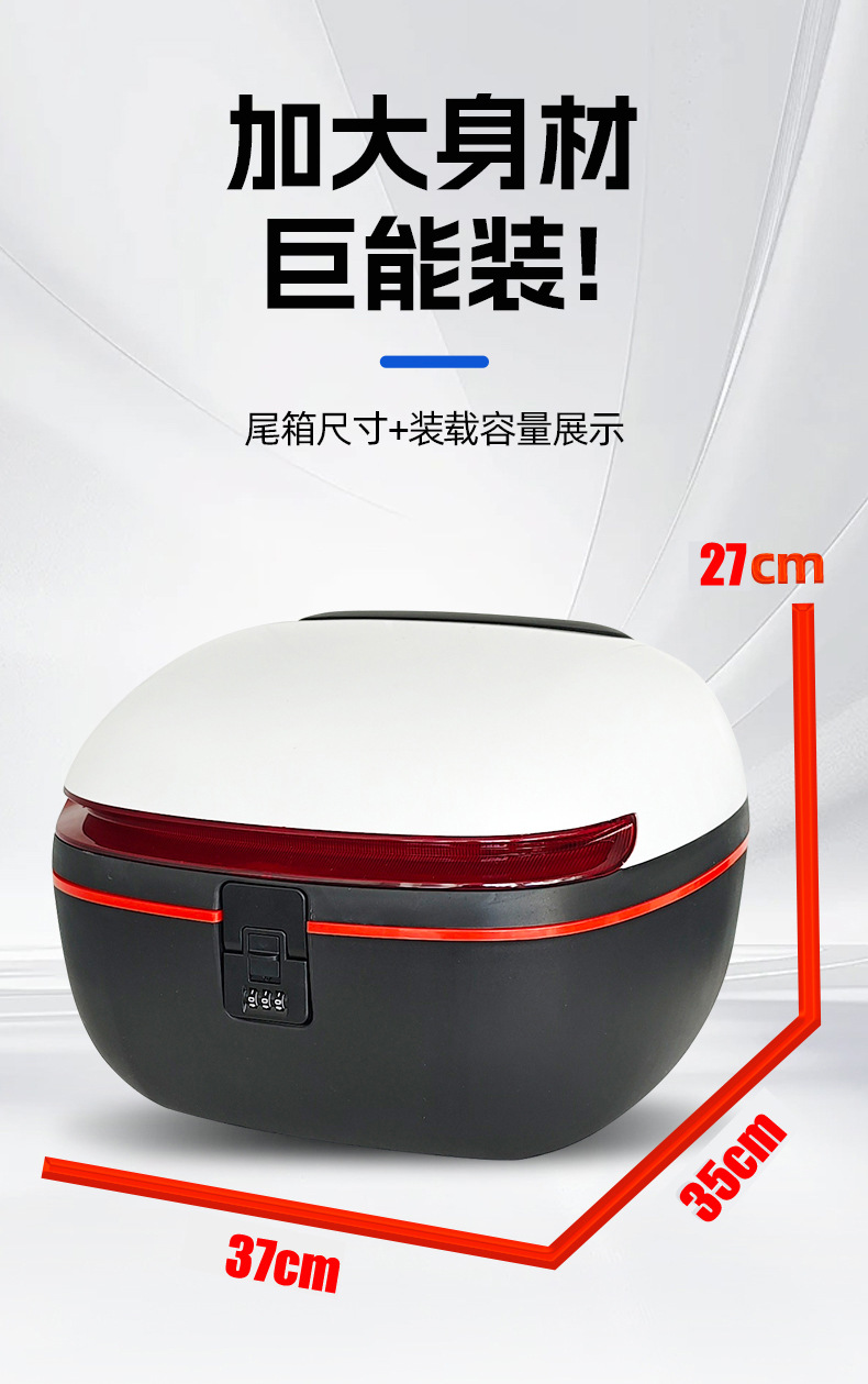 Universal Electric Vehicle Trunk Suitable for Yadea, Aima, Tailing, and Luyuan Scooters Storage Box