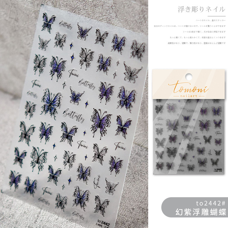 Estilo japonés líquido mariposa pegatinas de uñas estampado láser de alivio de metal pegatinas hueco retro impermeable uñas pegatinas al por mayor