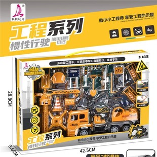 Pull Back Inertia Engineering Vehicle Gift Box Set Excavator Fire Truck Set Boy Car Toy Street Stall Wholesale