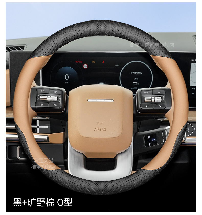 2024 Beijing Hyundai Fifth Generation Shengda Steering Wheel Cover Special New Shengda Ultra-Thin Anti-Slip Handlebar Cover for All Seasons