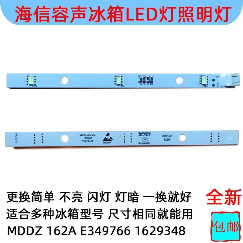 容に適用する. 音冷蔵庫ランプ冷凍冷蔵室ledランプ条板冷凍電球照明灯白光灯体|undefined