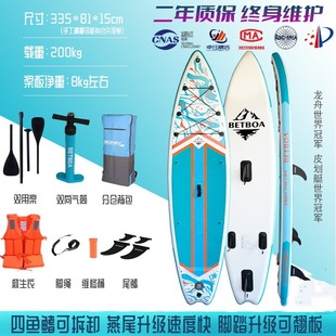 Paddle Board Standing Inflatable Paddle Board Sup Paddle Board Double-Layer Thickeneded Surfboard Paddling Racing Yoga Soft Board Floating Board