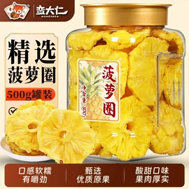 其他果干蜜饯;金桔类制品;软糖