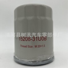 15208-31U0B�C�͞Vо�S�����l�C�͞V���m��춸��ر���F������