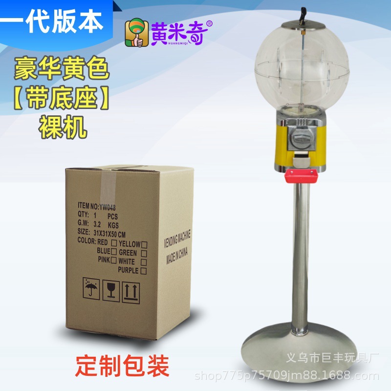 Envío gratis máquina comercial de gashapon caja ciega máquina de entretenimiento a gran escala lotería de eventos código de escaneo de monedas gashapon centro comercial máquina de garras