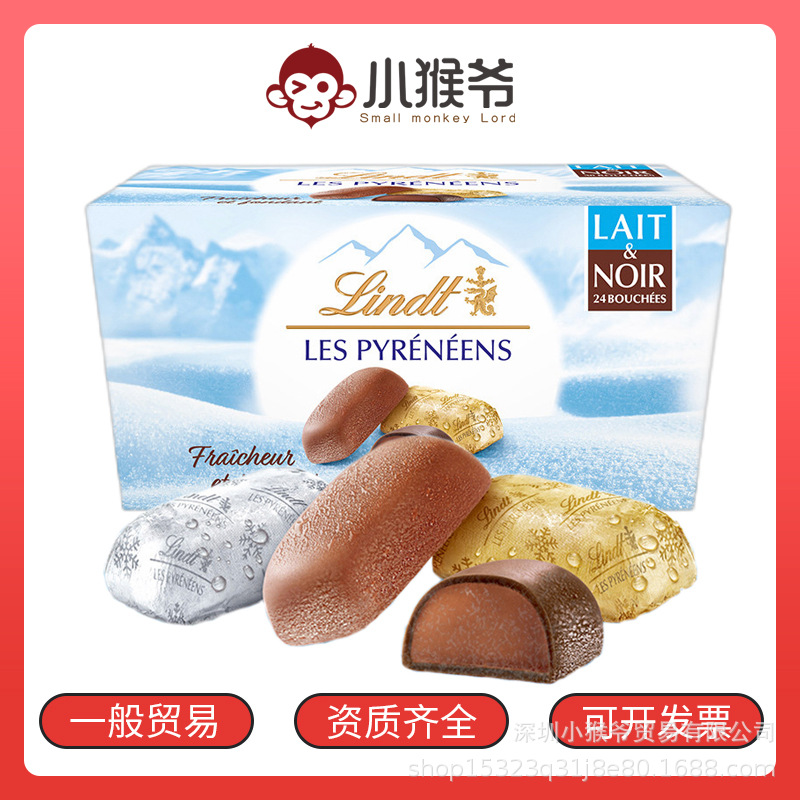 法国进口瑞士.莲冰山雪融软心牛奶夹心黑巧克力175g盒装冬季限定