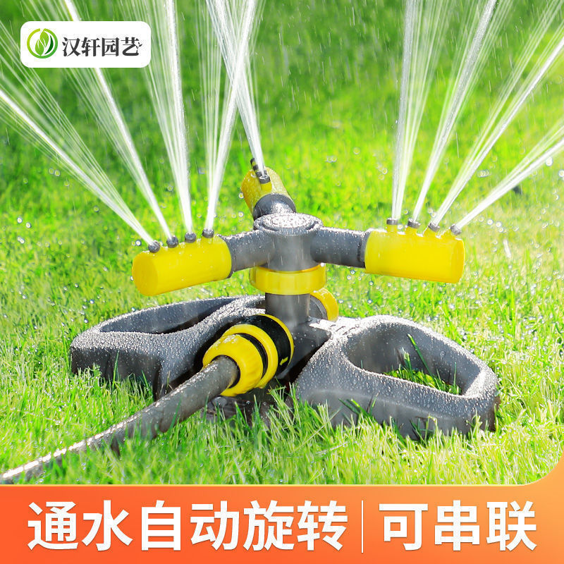 自动浇水神器降温浇花浇菜喷灌洒水喷头菜园灌溉喷水器360度旋转