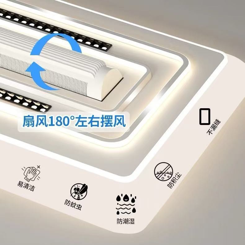 リビングルームブレードレスサイレントファンランプシーリングランプモダンシンプルスペクトル目の保護ランプパッケージ音声制御スマートエアコン|undefined
