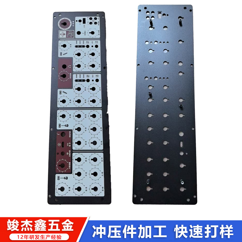 铝型材音响功放面板不锈钢铝材五金配件铝合金显示器面板冲压加工