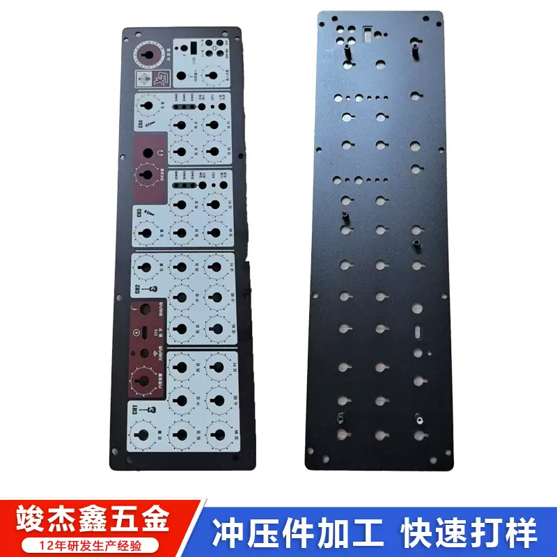 铝型材音响功放面板不锈钢铝材五金配件铝合金显示器面板冲压加工