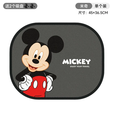 Strawberry Bear Car Mesh Sun shade - mickey-mouse-side-baffle-with-2-suction-cups-officially-licensed