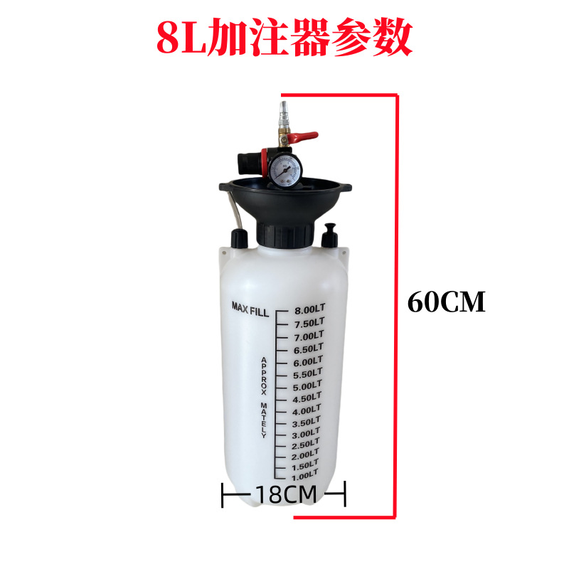 Automobile Automatic Gearbox Oil, Gearbox Oil, Refueling Machine, Pneumatic Gear Oil, Refueling Pump, Gearbox Oil Filler