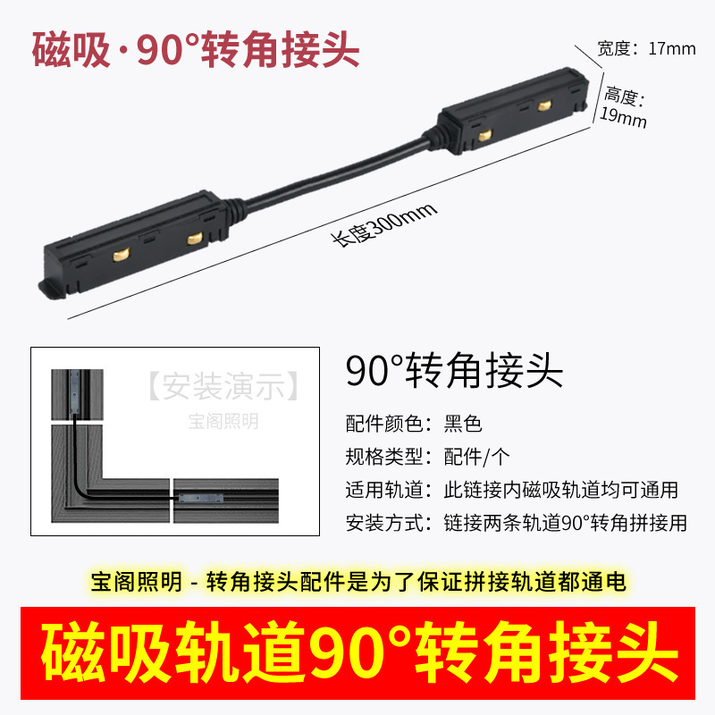 Baoge 磁気ランプ磁気トラック隠蔽メインライトなしリビングルーム 20 事前埋め込み埋め込みホーム LED トラックライト|undefined