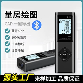 激光测距仪;工程测绘仪器;电动螺丝刀