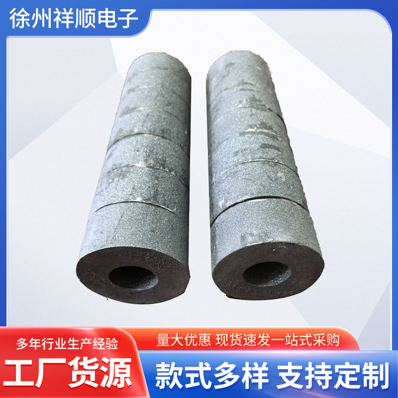 批发焊接磁棒70x200空芯焊接磁棒多种规格款式高频圆柱焊接磁棒