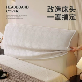 餐桌布艺;沙发垫/套;家用防尘罩