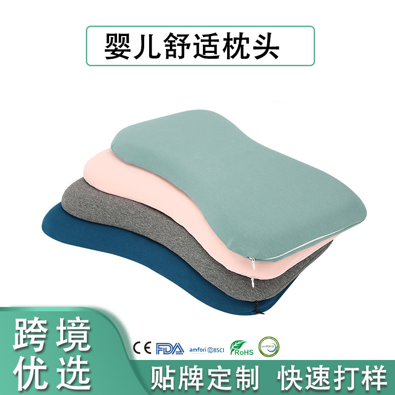 跨境儿童枕头慢回弹记忆枕芯护颈枕小学生枕头批发月子中心护理枕