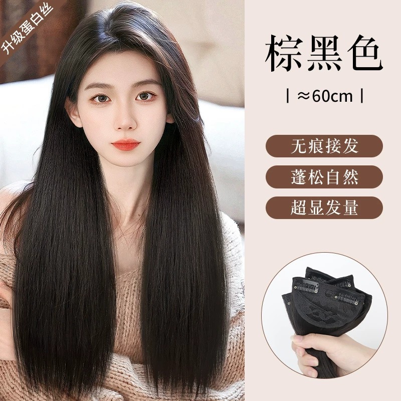 Extensión de Cabello de Tres Piezas Invisible Sin Marcas de Seda Sintética