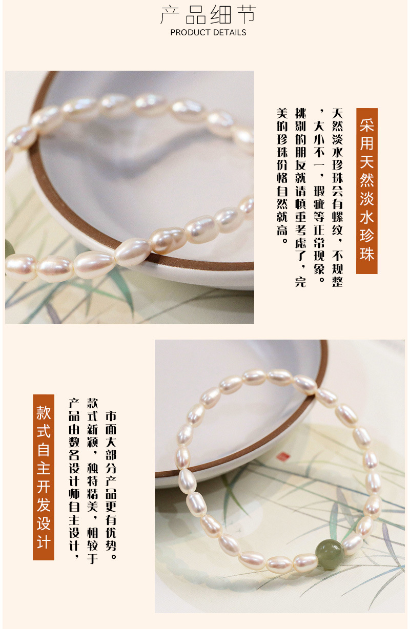 B049 B068青玉珍珠手链