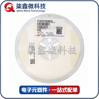 0805B104K500NT 贴片电容 100nF 10% 50V X7R 0.1UF 风华原装