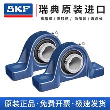 ������� ���SKFSY30TF/VA201 VA228 �͸��� SY506M UCP206 P206