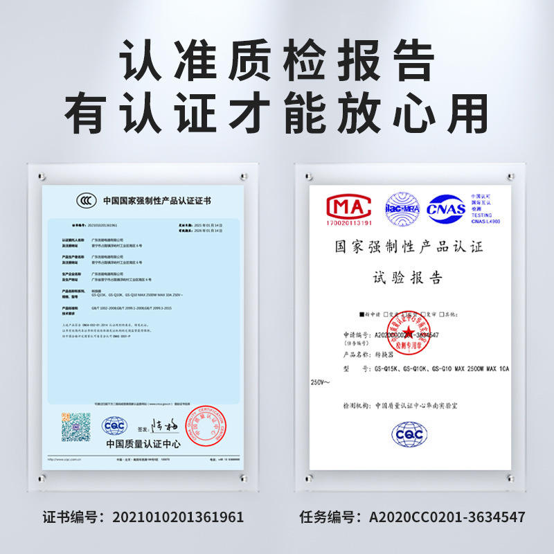 Jishun 10a a 16a convertidor de socket inalámbrico enchufe uno a dos de alta potencia 4000w enchufe especial de aire acondicionado