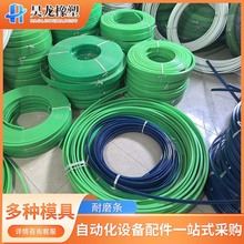 定制流水输送线塑料条尼龙轨道输送条U型导槽 输送机械耐磨滑条