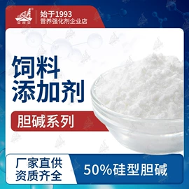 营养强化剂;食品保水剂;营养性添加剂