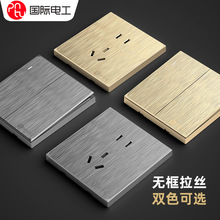 国标开关插座86型暗装二三插5孔USB家用面板V5香槟金系列安全防护