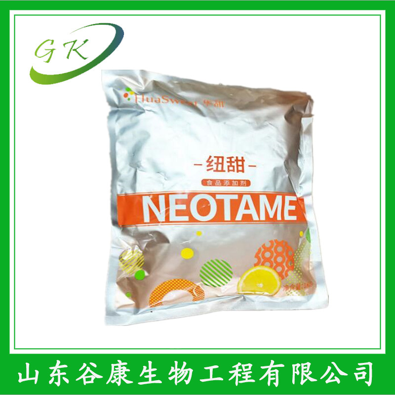 厂家供应 食品级纽甜，甜度8000-13000倍，量大从优