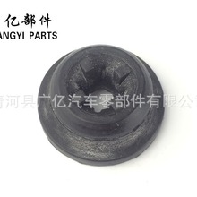 水箱上下胶垫 适用佳美水箱胶套16523-28020