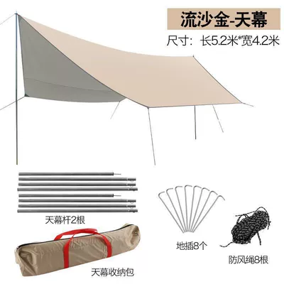 Avtomobil yan çətirləri sunshade, waterproof, sun-proof, UV-resistant - butterfly-quicksand-gold-thickened-silver-coating-42-52m-default-item