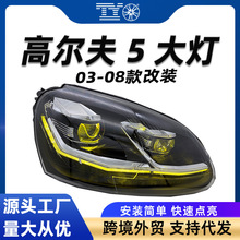 ����03-08����ڽݴ����ڸ߶���MK5����ܳɸ�˫ɫ�ƽ���LED͸��